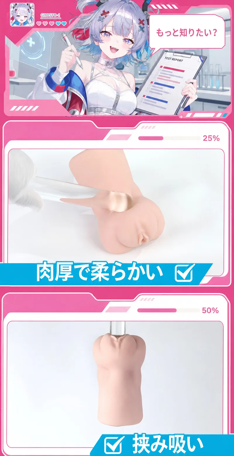 マグネティックゴースト アニメ オナホール 男性用 ソフトTPE ポケットプッシー 磁気締め付け構造 - detail image 05