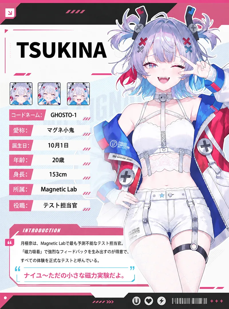 マグネティックゴースト アニメ オナホール 男性用 ソフトTPE ポケットプッシー 磁気締め付け構造 - detail image 08
