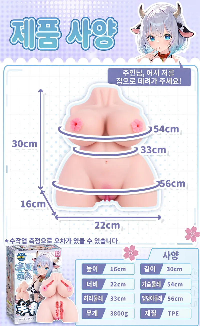 풍만한 카우걸 토르소 남성용 자위기구 TPE 4홀 오나홀 대형 인조 질 - detail image 10