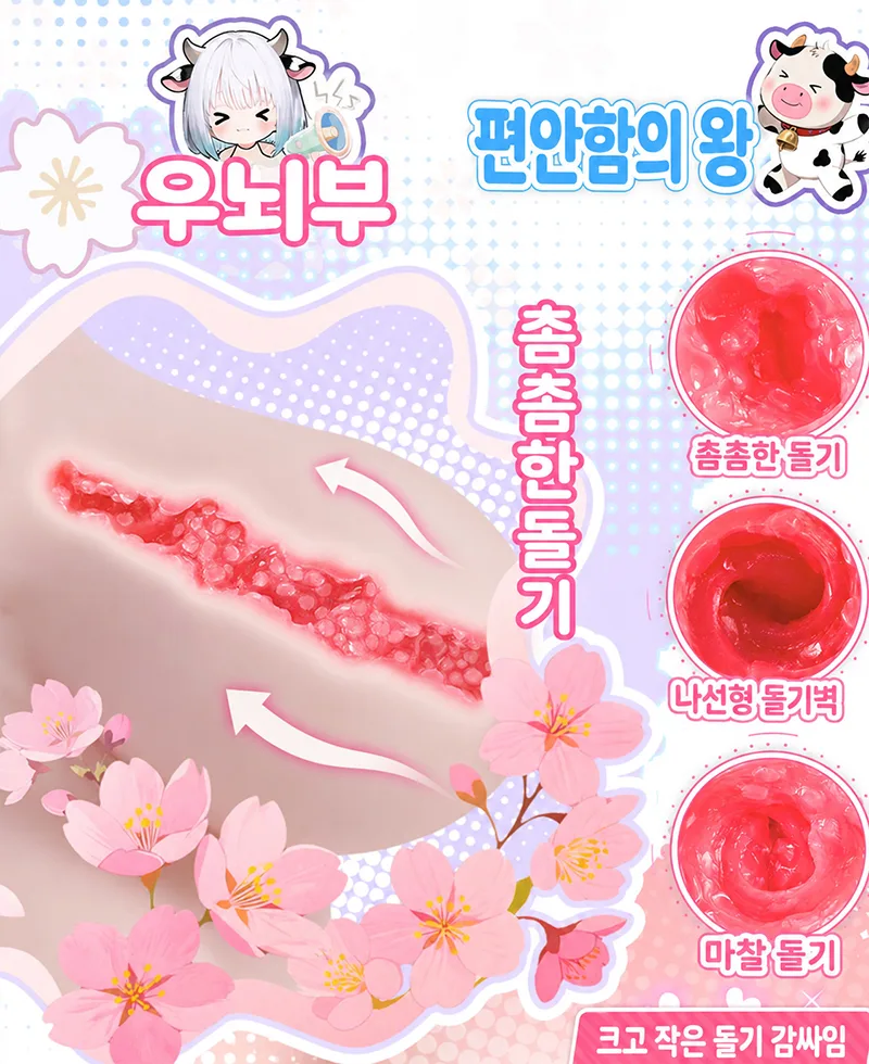 풍만한 카우걸 토르소 남성용 자위기구 TPE 4홀 오나홀 대형 인조 질 - detail image 05