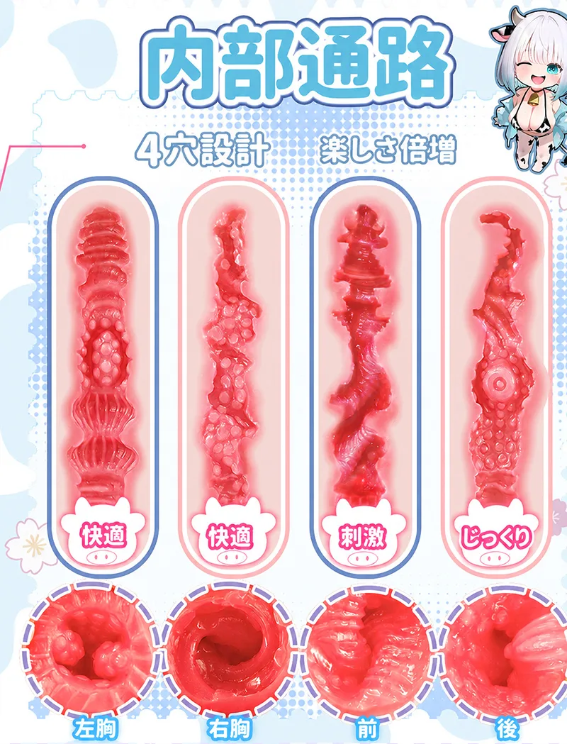 豊乳カウガール トルソー 男性用マスターベーター TPE 4ホール オナホール 大型人工膣 - detail image 03