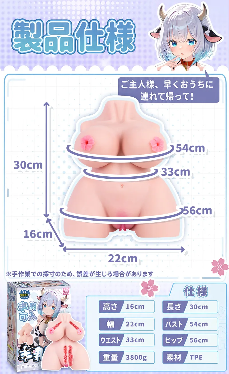 豊乳カウガール トルソー 男性用マスターベーター TPE 4ホール オナホール 大型人工膣 - detail image 10