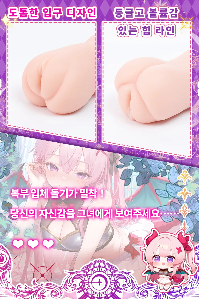 트윈 웜 드래곤 걸 남성용 듀얼 채널 오나홀 소프트 TPE 포켓 푸시 90mm 125mm - detail image 04
