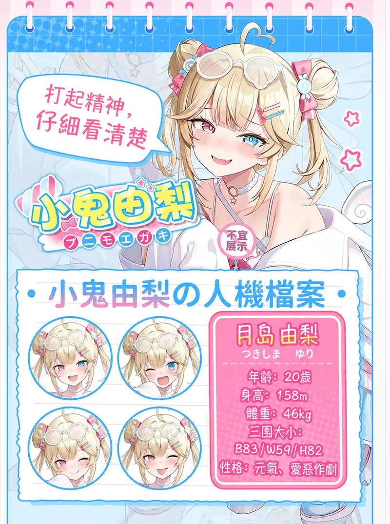 奢姬 小鬼日記飛機杯 男性自慰器 柔軟TPE 三款紋理可選 - detail image 05