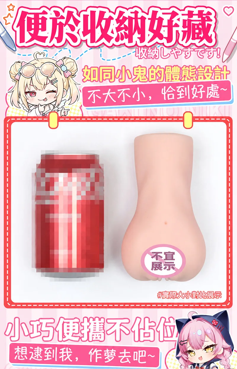 奢姬 小鬼日記飛機杯 男性自慰器 柔軟TPE 三款紋理可選 - detail image 11