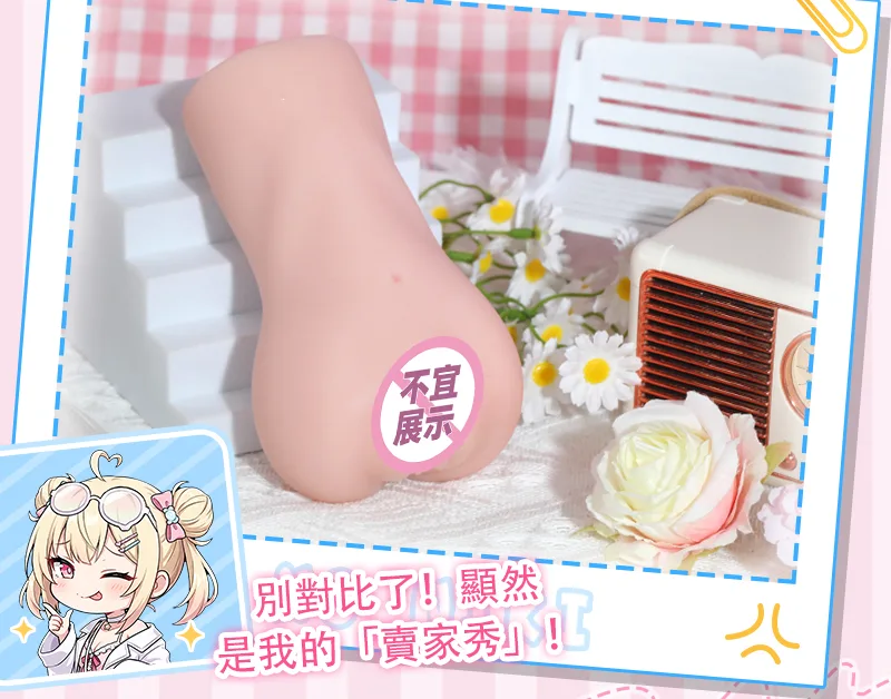 奢姬 小鬼日記飛機杯 男性自慰器 柔軟TPE 三款紋理可選 - detail image 15