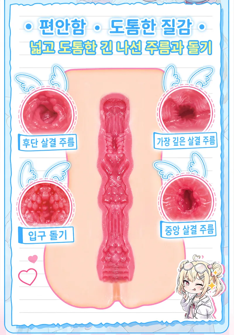 리틀 고스트 다이어리 남성용 오나홀 소프트 TPE 포켓 푸시 3가지 텍스처 - detail image 06