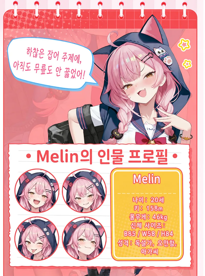 리틀 고스트 다이어리 남성용 오나홀 소프트 TPE 포켓 푸시 3가지 텍스처 - detail image 07