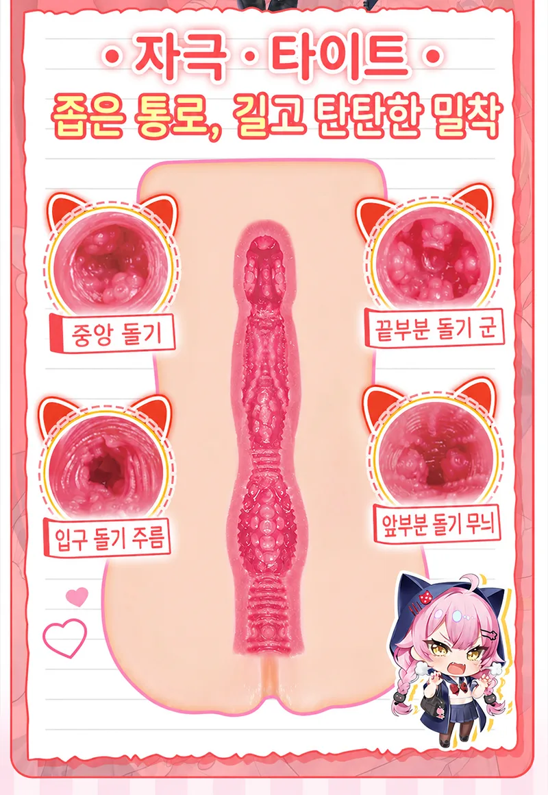 리틀 고스트 다이어리 남성용 오나홀 소프트 TPE 포켓 푸시 3가지 텍스처 - detail image 08
