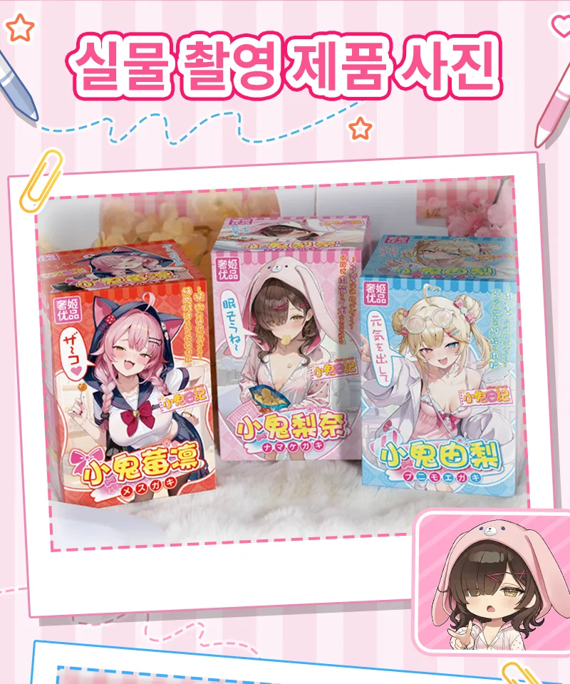 리틀 고스트 다이어리 남성용 오나홀 소프트 TPE 포켓 푸시 3가지 텍스처 - detail image 14