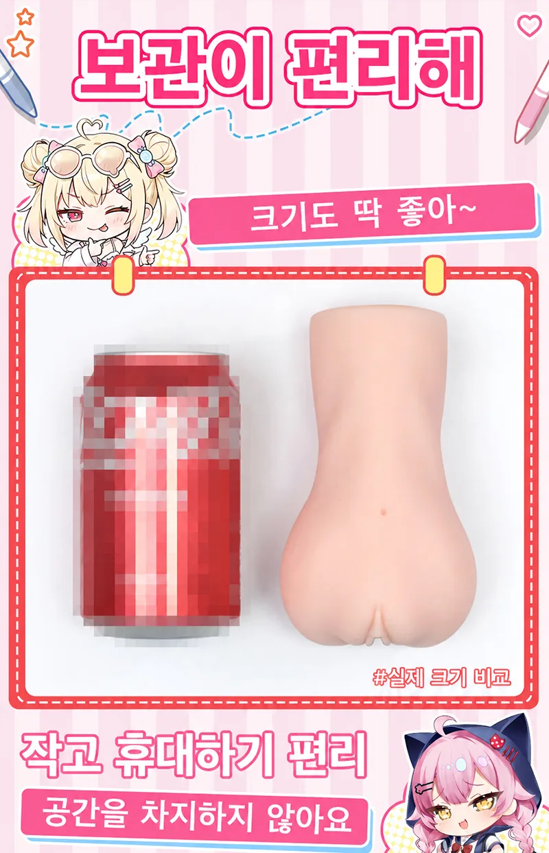 리틀 고스트 다이어리 남성용 오나홀 소프트 TPE 포켓 푸시 3가지 텍스처 - detail image 11
