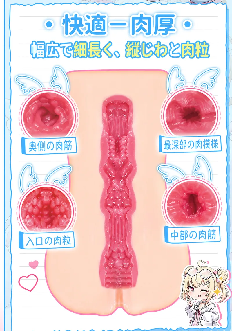 リトルゴーストダイアリー 男性用 オナホール ソフトTPE 3種類テクスチャー - detail image 06